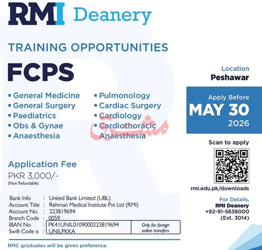 admission announcement of Rehman Medical Institute