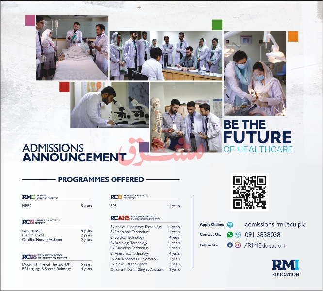 admission announcement of Rehman Medical Institute