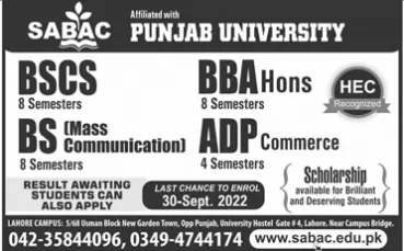 admission announcement of School Of Advance Business And Commerce