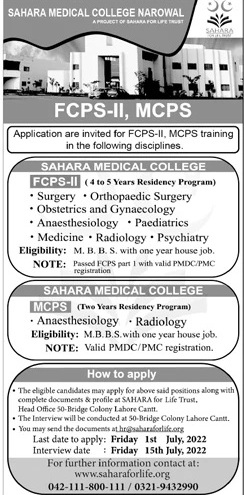 admission announcement of Sahara Medical College