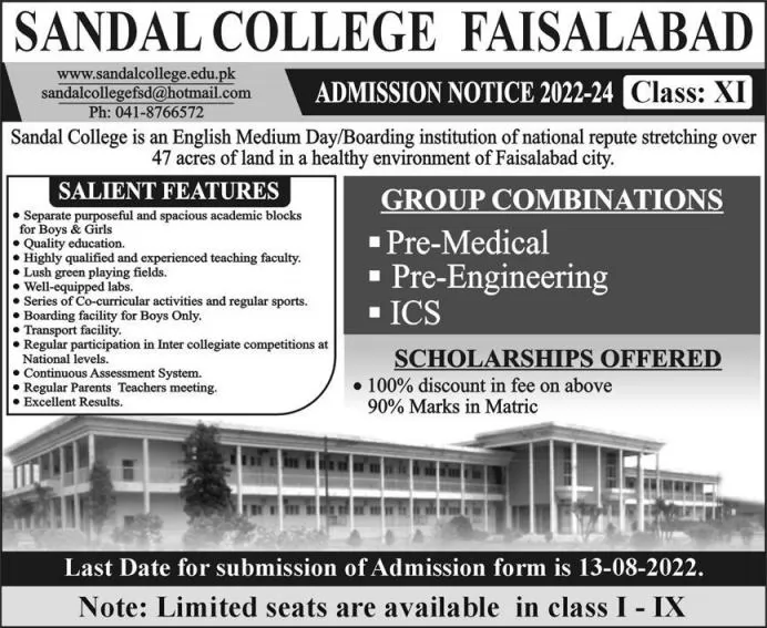 admission announcement of Sandal College