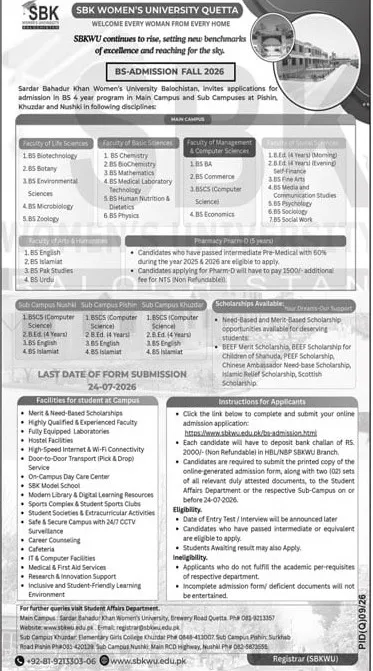 admission announcement of Sardar Bahadur Khan Women University
