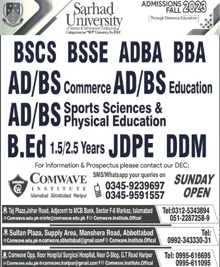 admission announcement of Comwave Institute Of Information Technology