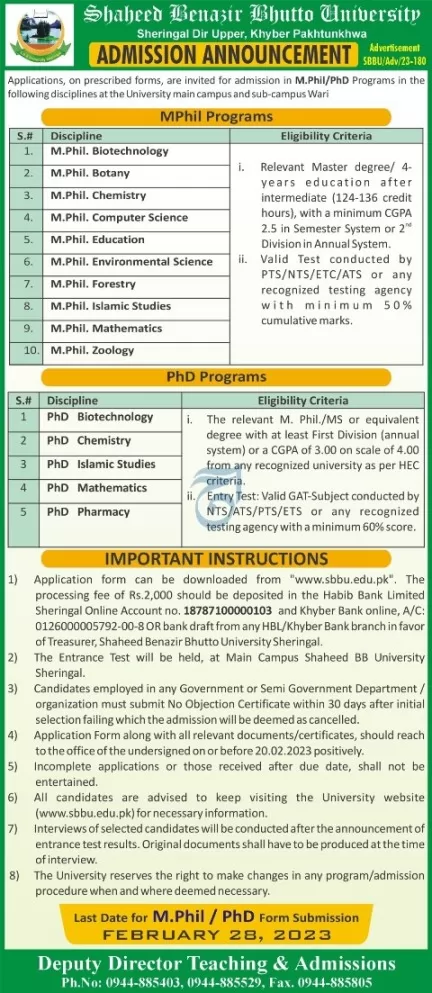 admission announcement of Shaheed Benazir Bhutto University, Sheringal