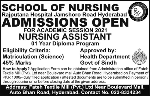 admission announcement of Nursing School, Wali Bhai Rajpootana Hospital