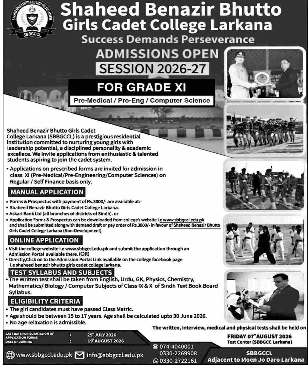 admission announcement of Shaheed Benazir Bhutto Girls Cadet Collge