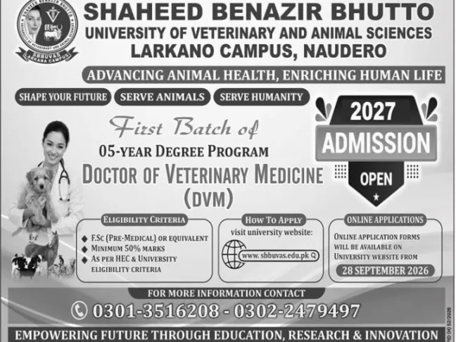 admission announcement of Shaheed Benazir Bhutto University Of Vetrinary & Animal Sciences