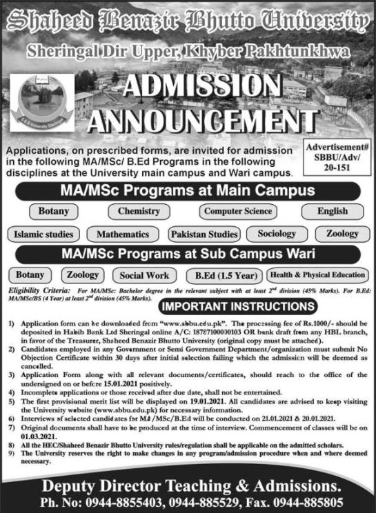 admission announcement of Shaheed Benazir Bhutto University (sub Campus)