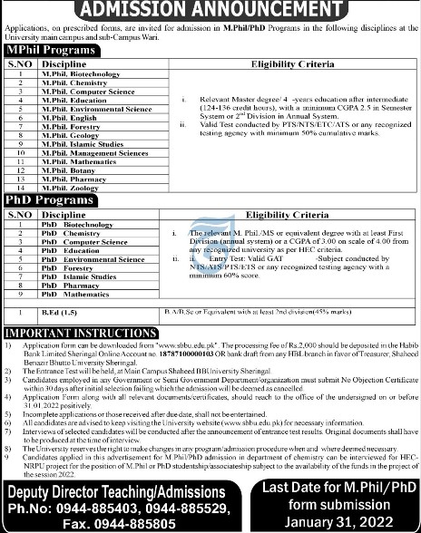 admission announcement of Shaheed Benazir Bhutto University, Sheringal