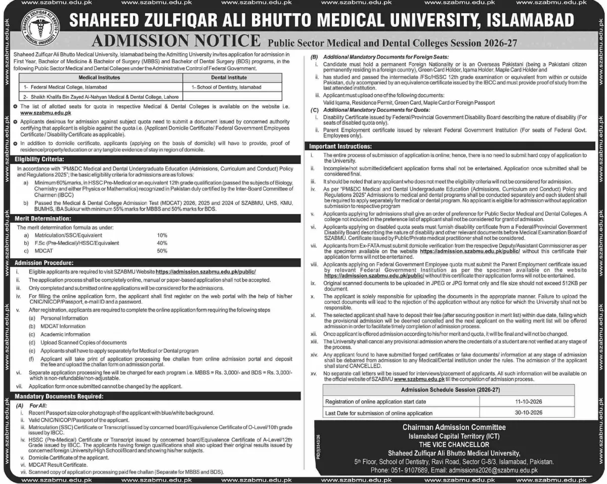 admission announcement of Shaikh Khalifa Bin Zayed Al-nahayan Medical & Dental College