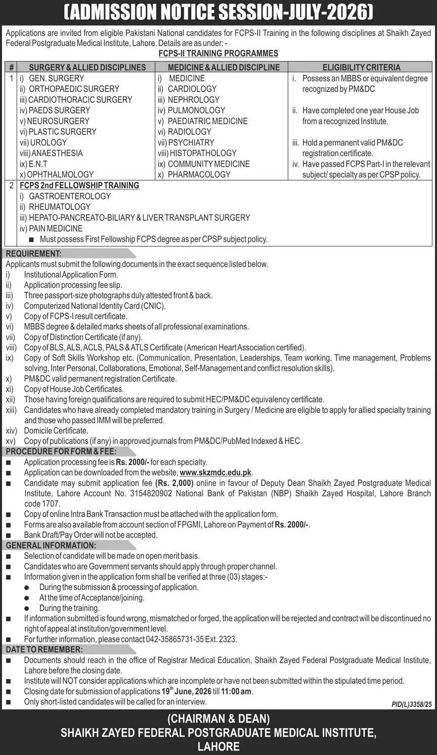 admission announcement of Sheikh Zayed Federal Postgraduate Medical Institute / Hospital