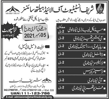 admission announcement of Sharif Institute Of Allied Health Sciences