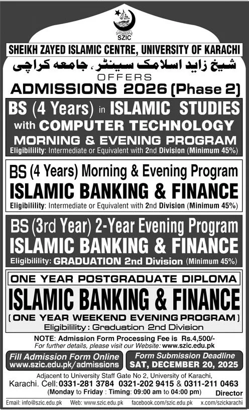 admission announcement of University Of Karachi