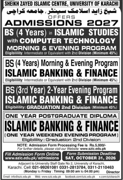 admission announcement of University Of Karachi