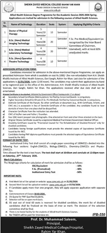 admission announcement of Sheikh Zayed Medical College/hospital