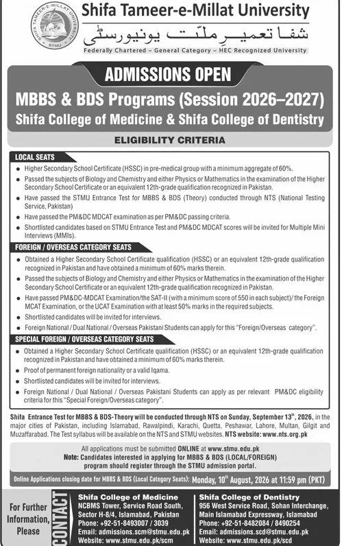 admission announcement of Shifa College Of Medicine/hospital