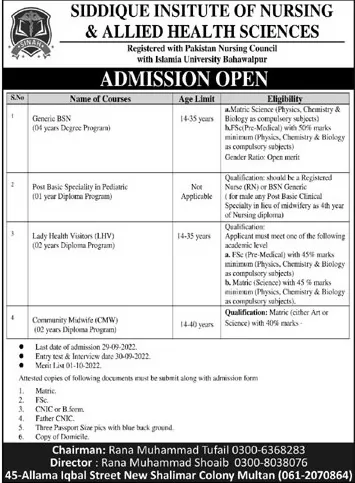 admission announcement of Siddique Institute Of Nursing And Allied Health Sciences