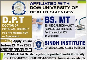 admission announcement of Sindh Institute Of Medical And Allied Sciences