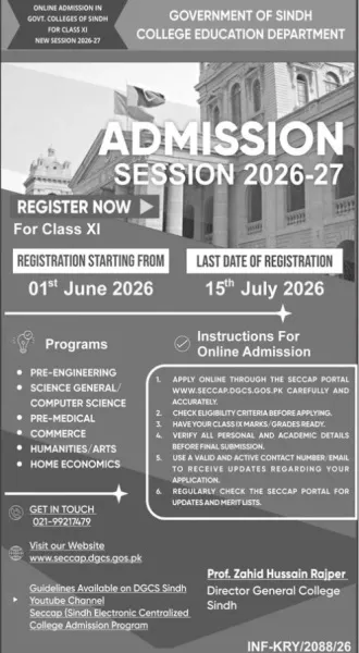 admission announcement of Government Degree College For Men, Nawab Siddiqui Ali Khan Road Nazimabad