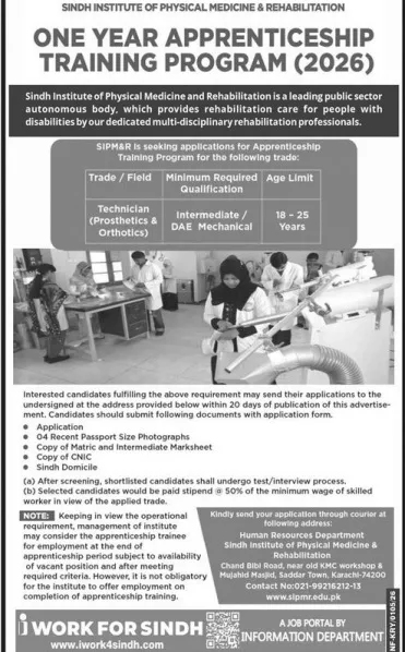 admission announcement of Sindh Institute Of Physical Medecine & Rehabilitaion