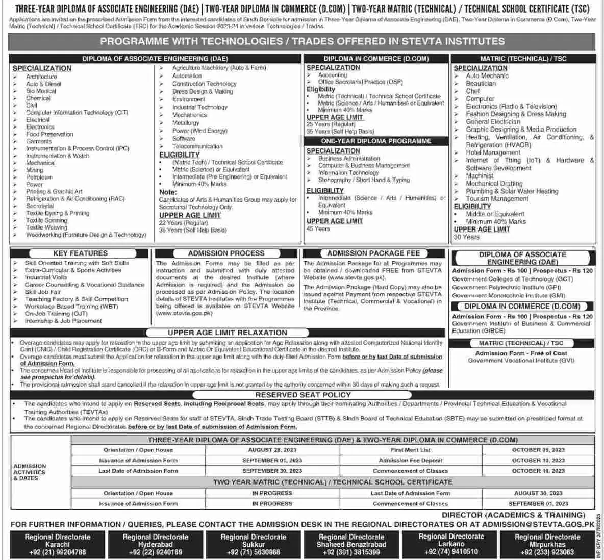 admission announcement of Sindh Technical Education & Vocational Training Authority