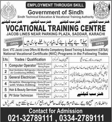 admission announcement of Vocational Training Center, Saddar