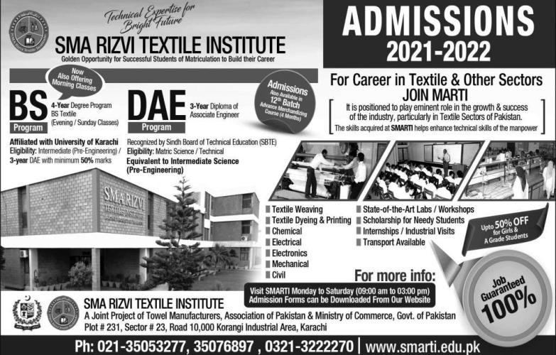 admission announcement of Sma Rizvi Textile Institute