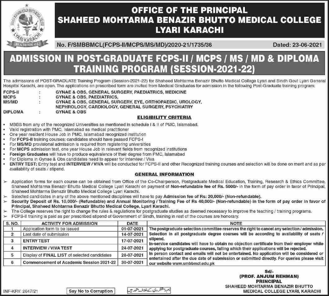 admission announcement of Shaheed Muhtrama Benazir Bhutto Medical College, Lyari