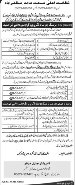 admission announcement of State College Of Nursing