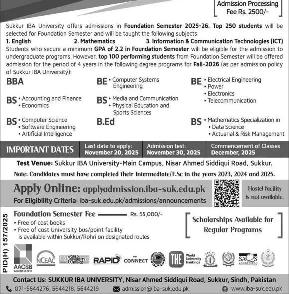 admission announcement of Sukkur Iba University