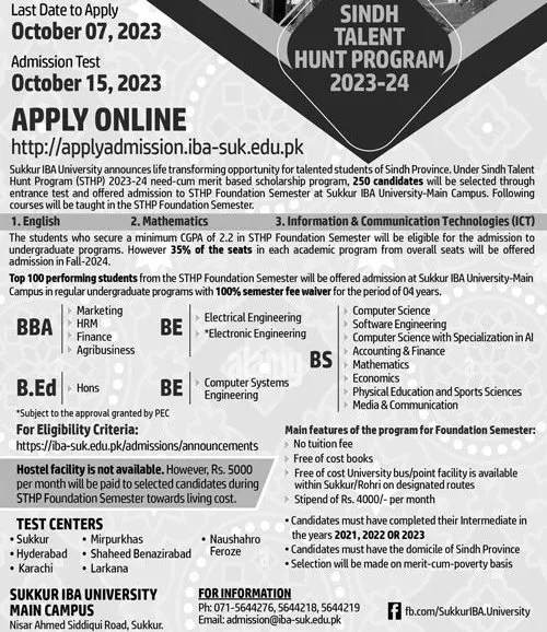 admission announcement of Sukkur Iba University