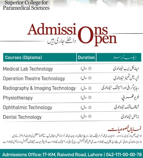admission announcement of Superior College For Paramedical Sciences