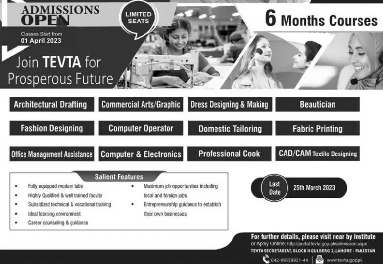 admission announcement of Technical Education And Vocational Training Authority Punjab