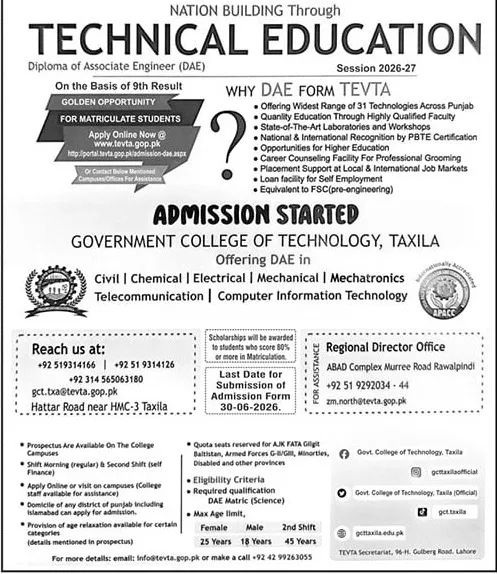 admission announcement of Government College Of Technology