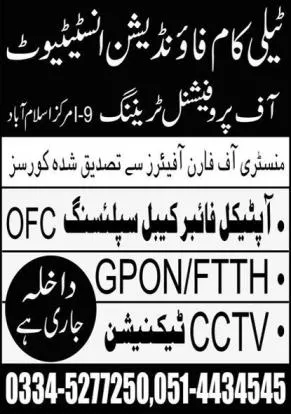 admission announcement of Telecom Foundation Institute Of Technologies And Management