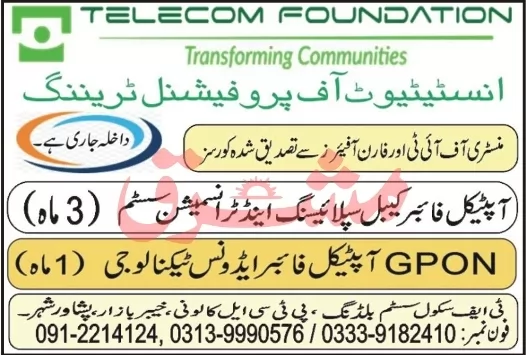 admission announcement of Telecom Foundation College