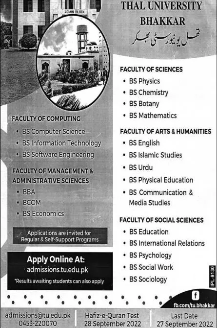 admission announcement of Thal University