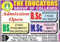admission announcement of The Educators College