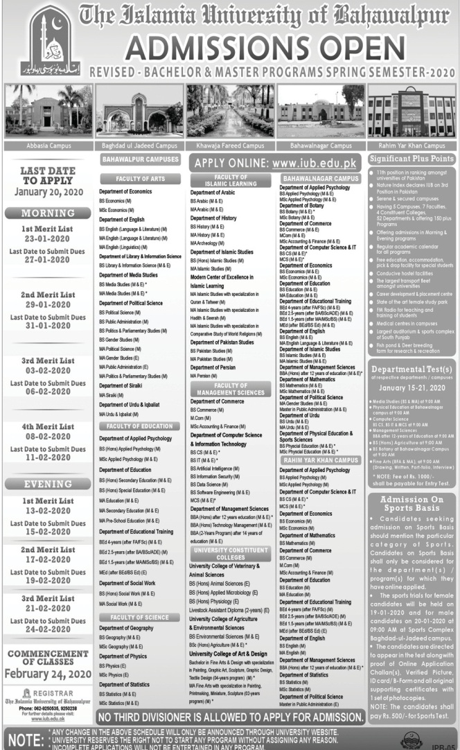 Islamic University Merit List 2020 Magadh University Merit List