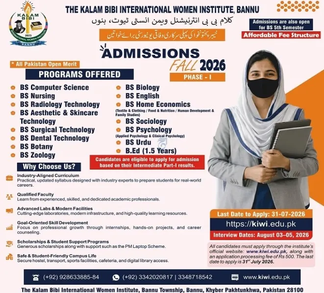 admission announcement of Kalam Bibi International Women Institute