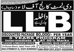 admission announcement of The Limit Law College