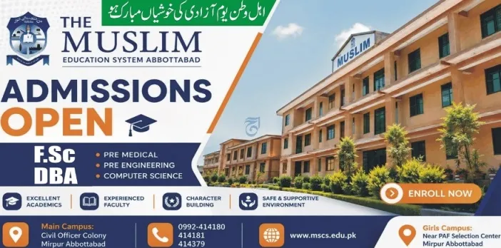 admission announcement of The Muslim Education System
