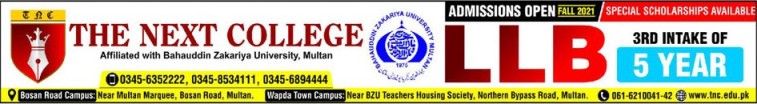 admission announcement of The Next College