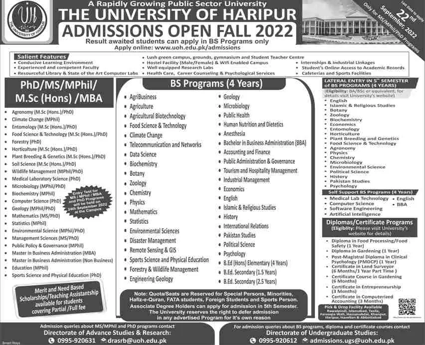 admission announcement of University Of Haripur