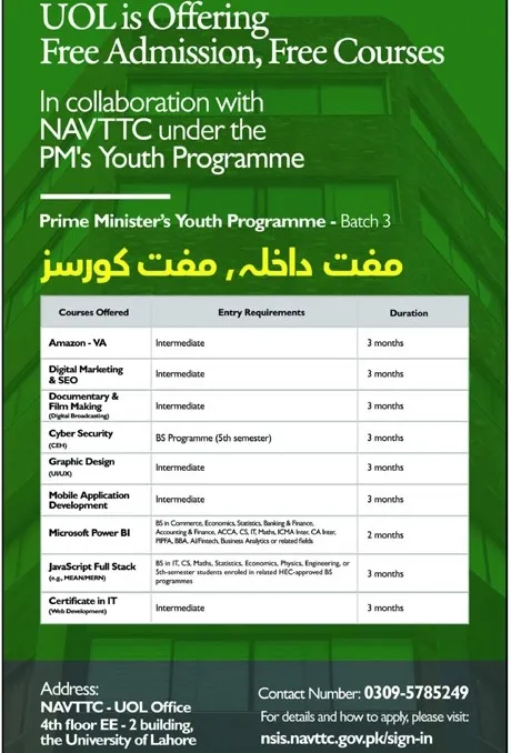 admission announcement of The University Of Lahore ( Main Campus )