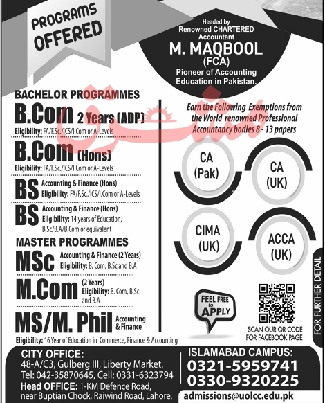 UOL Islamabad Online BS Admission 2024