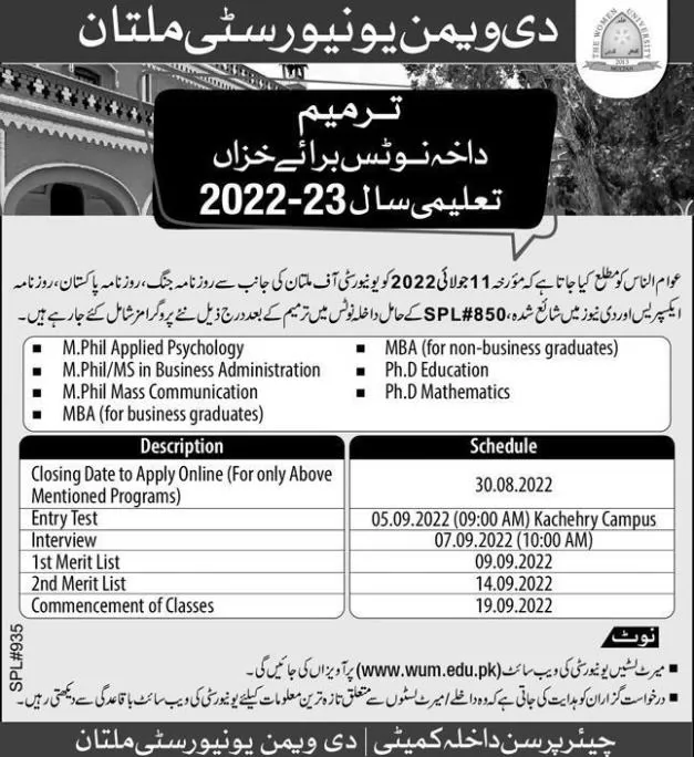 admission announcement of The Women University