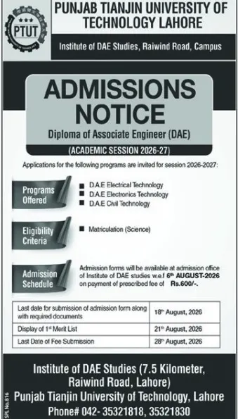 admission announcement of Punjab Tianjin University Of Technology
