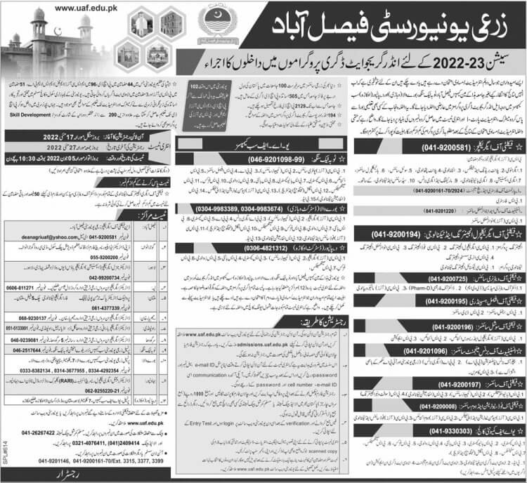 admission announcement of University Of Agriculture