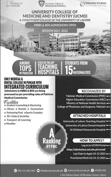 admission announcement of University College Of Medicine And Dentistry